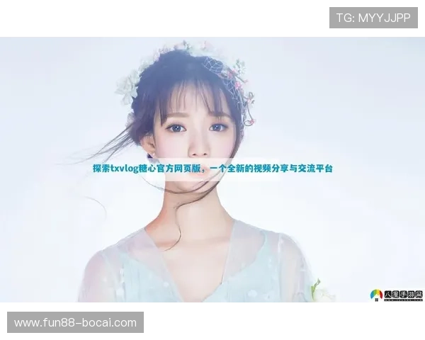 大奖888官网：探索全新在线娱乐体验的最佳选择